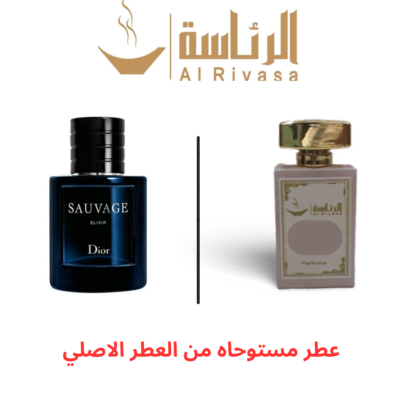 سوفاج الكسير