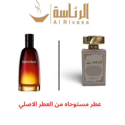 فارنهايت ديور