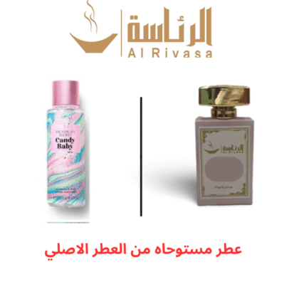 كاندي بيبي