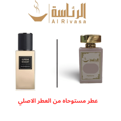 سبريم بوكية
