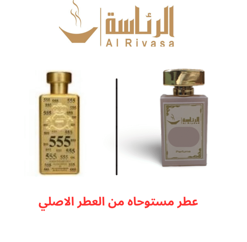 555 الجزيرة