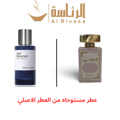 عود ماراكوجا