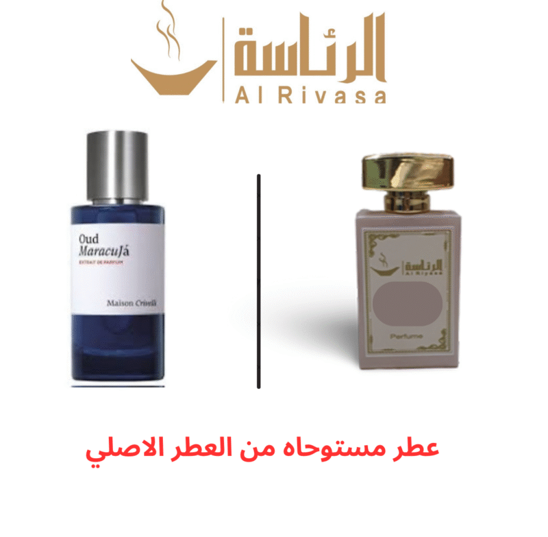 عود ماراكوجا