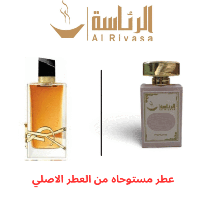 لابير انتينس
