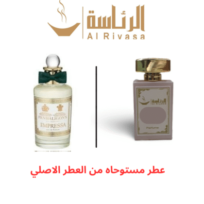 ايمبريسا
