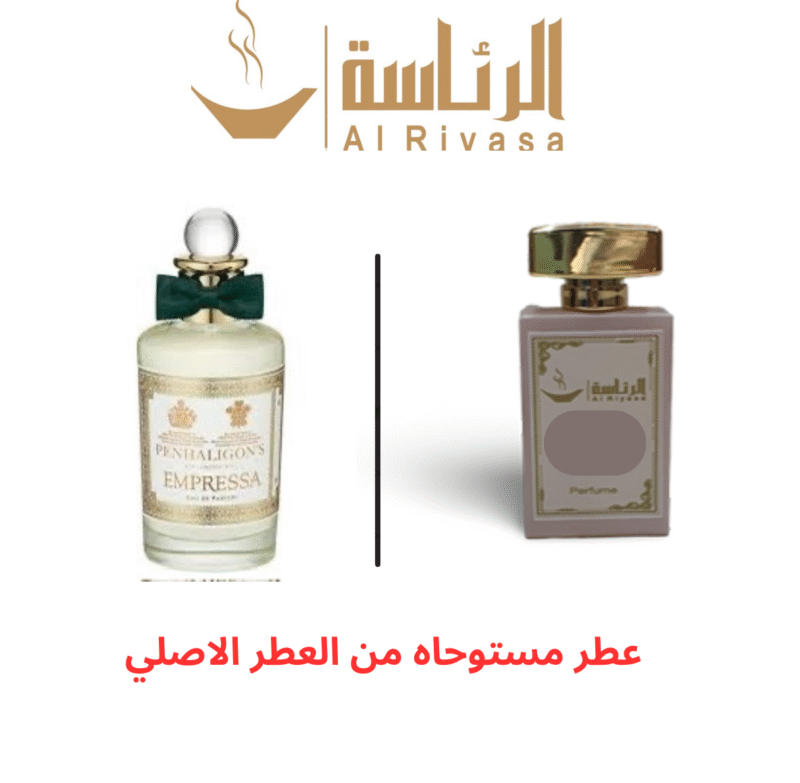 ايمبريسا