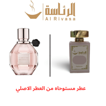 فلاور بمب