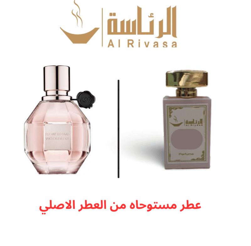 فلاور بمب