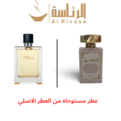 ثري دي هيمز