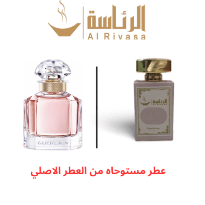 مون جيرلان