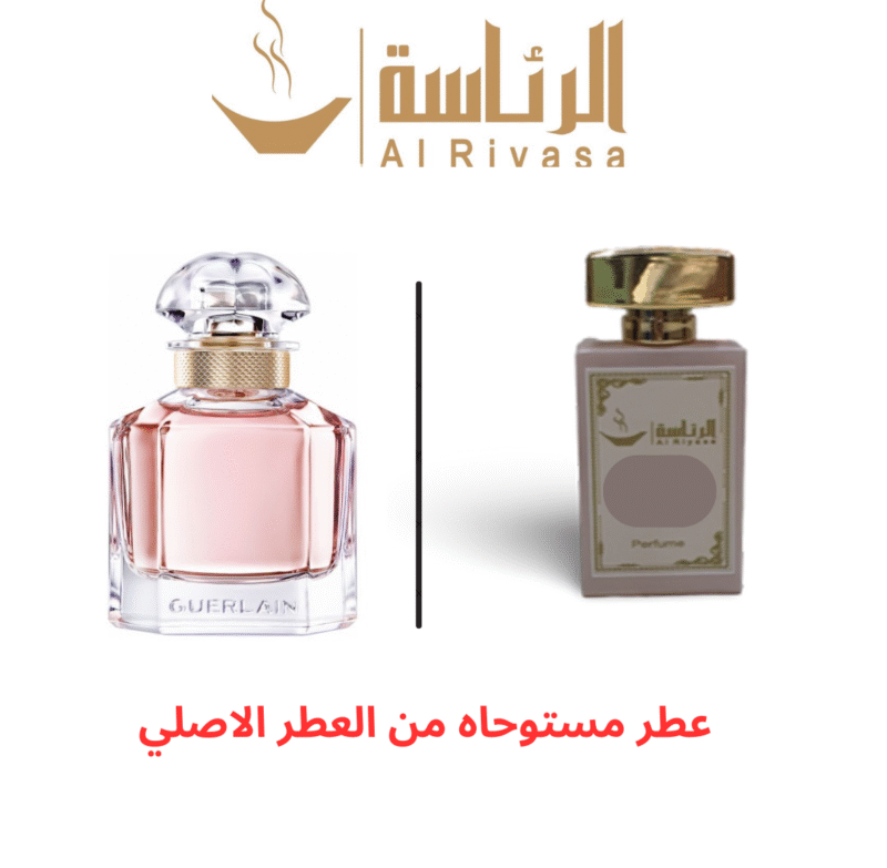 مون جيرلان