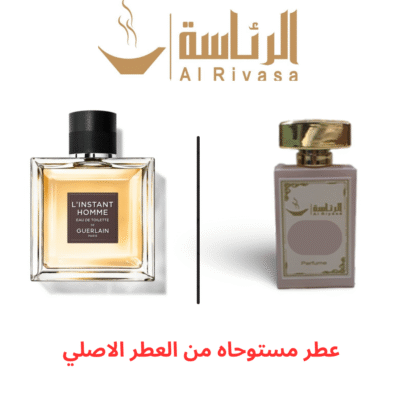 إيل انستانت جيرلان