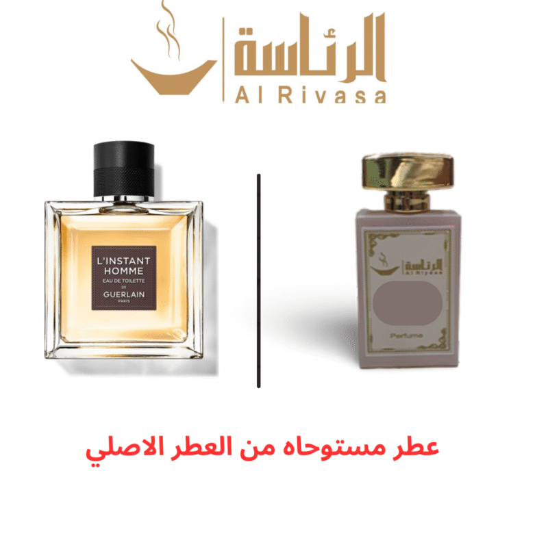 إيل انستانت جيرلان