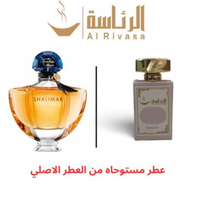 شاليمار جيرلان
