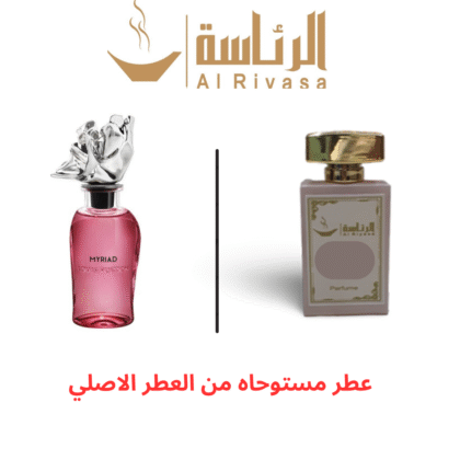 ميراد لويس فيتون