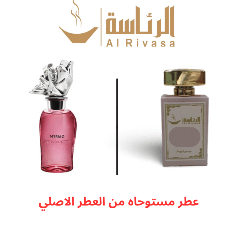 ميراد لويس فيتون