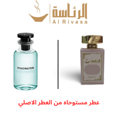 ايماجنيشن لويس فيتون