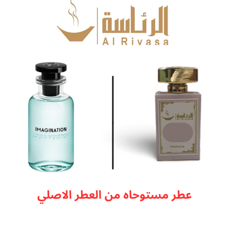 ايماجنيشن لويس فيتون