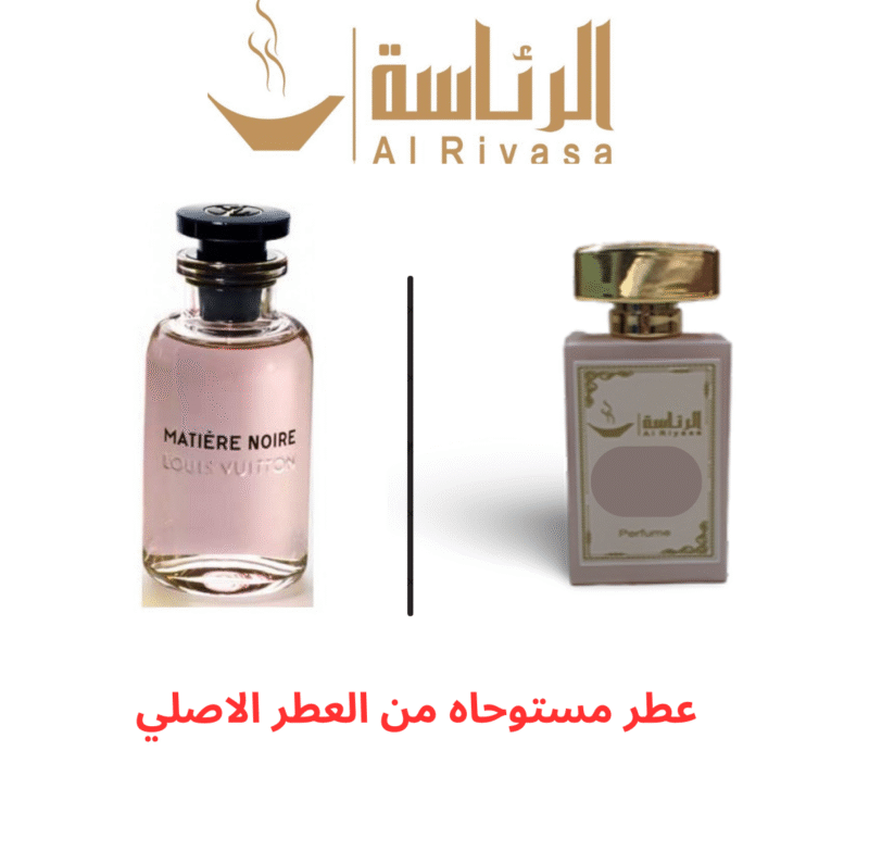 ماتير نوير لويس فيتون