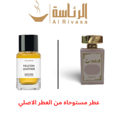 فالكون