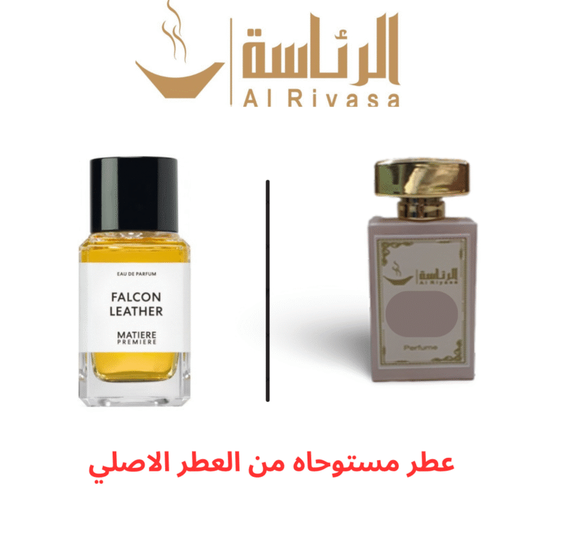 فالكون