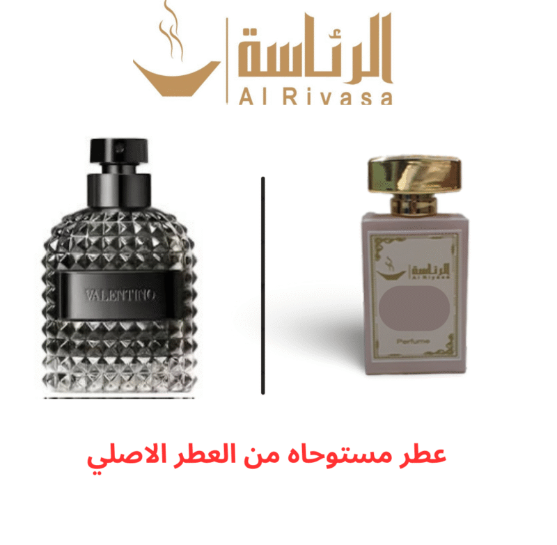 فالنتينو اومو انتينس