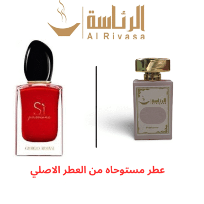 سي احمر ارماني