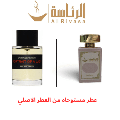 بورتري اف لدي