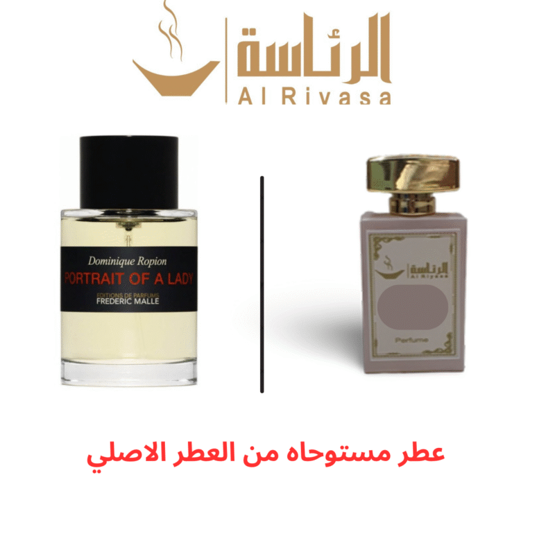 بورتري اف لدي