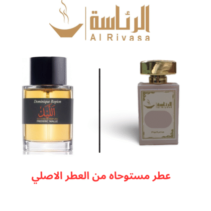 الليل