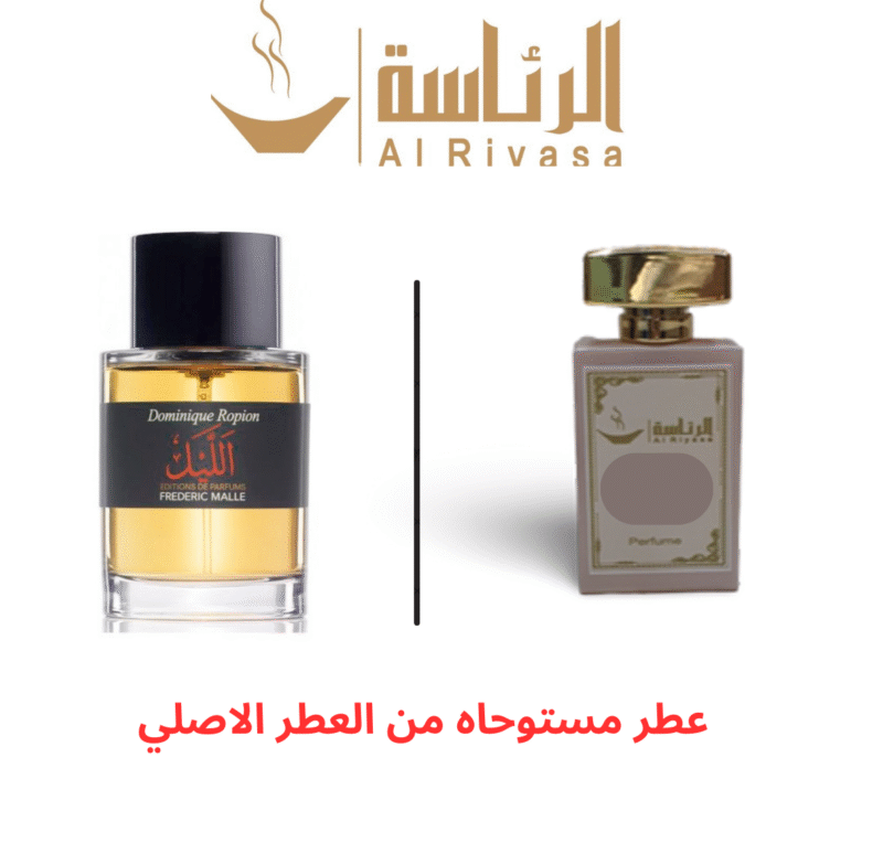 الليل