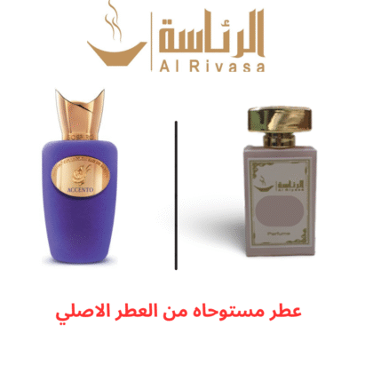 اكسينتو سوسبيرو
