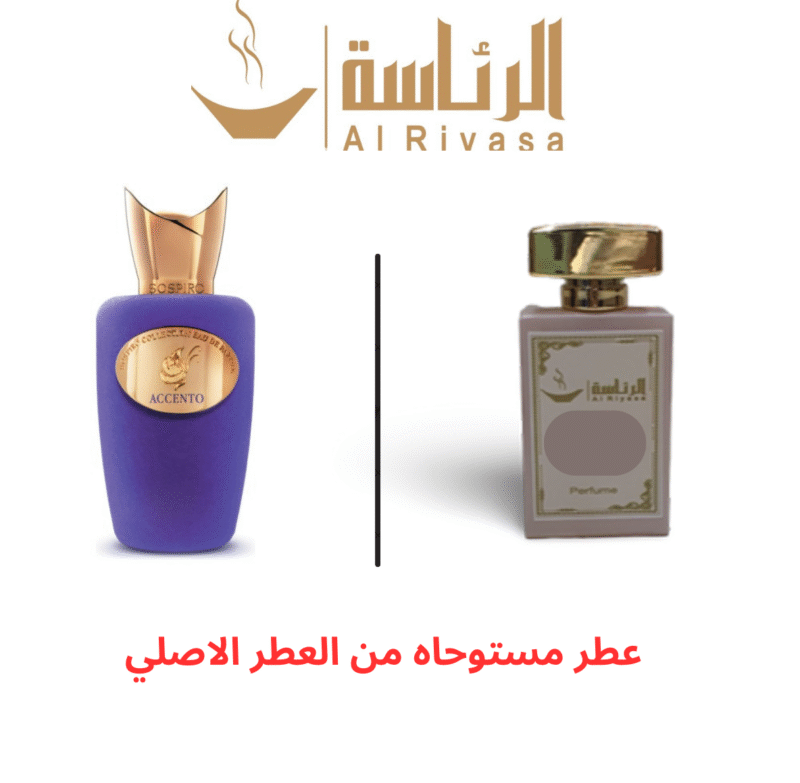 اكسينتو سوسبيرو