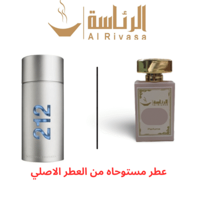 212 مان