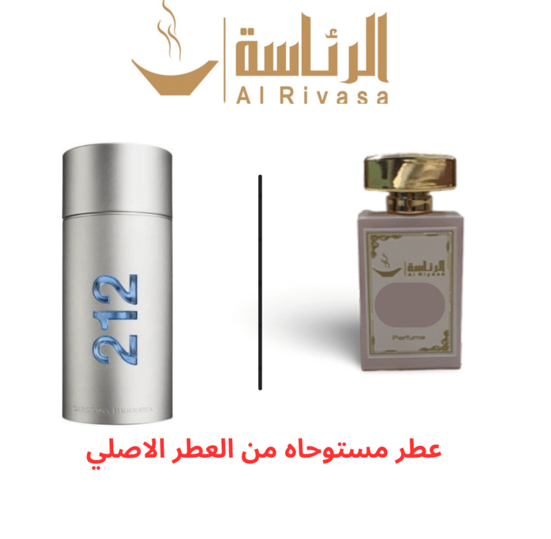 212 مان