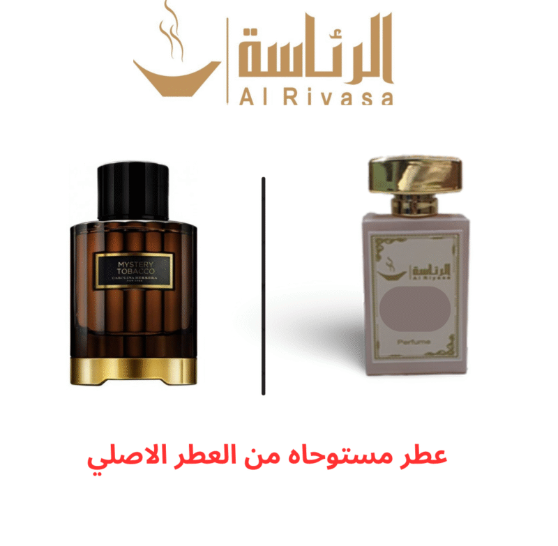 مايستري كارولينا