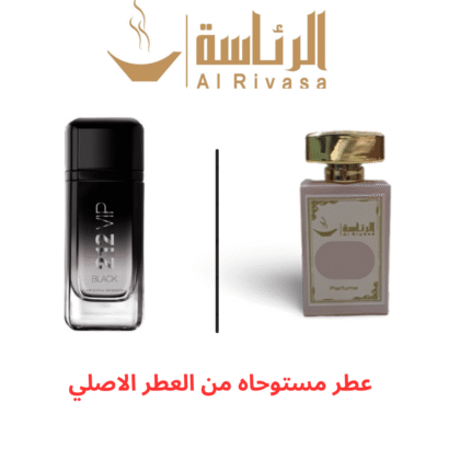 212 في اي بي بلاك