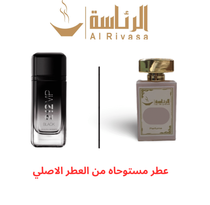 212 في اي بي بلاك