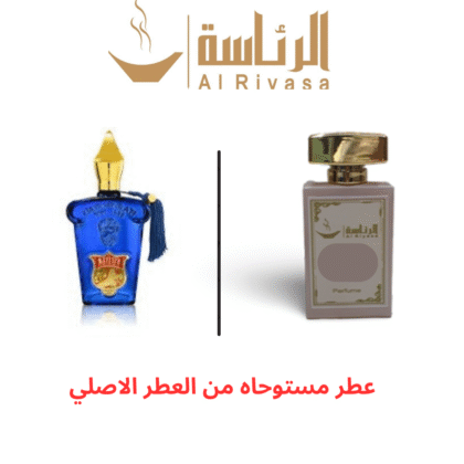 كاسمراتي الازرق