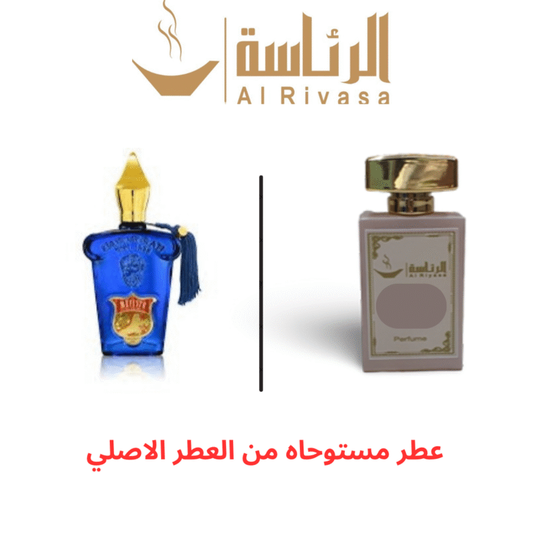 كاسمراتي الازرق