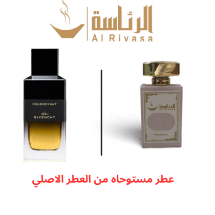 فودرويانت جيفنشي