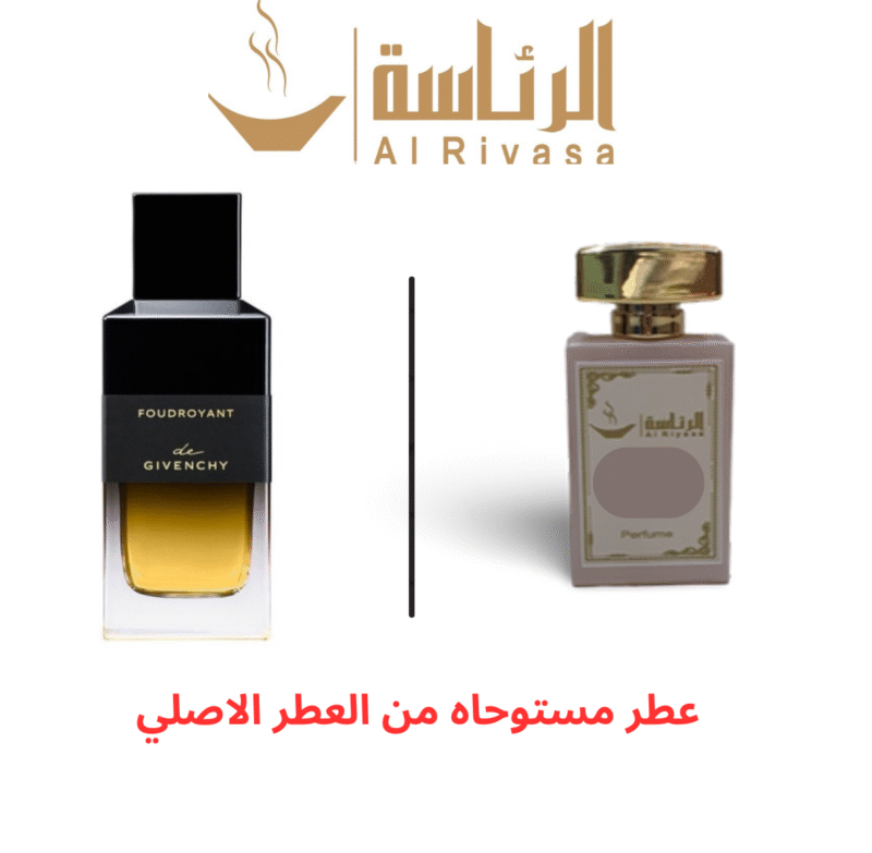 فودرويانت جيفنشي