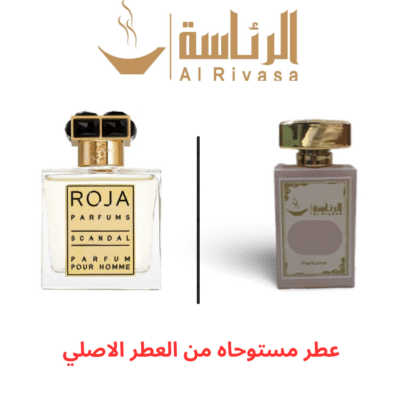 روجا سكندال