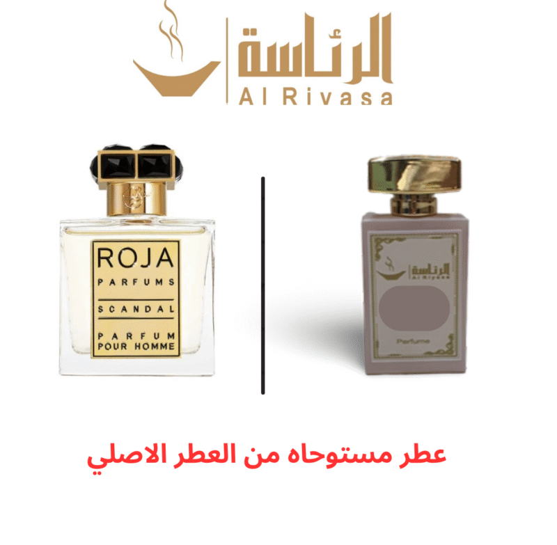 روجا سكندال