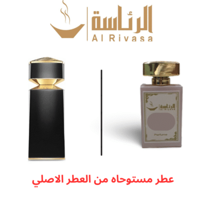 امباير بلغاري