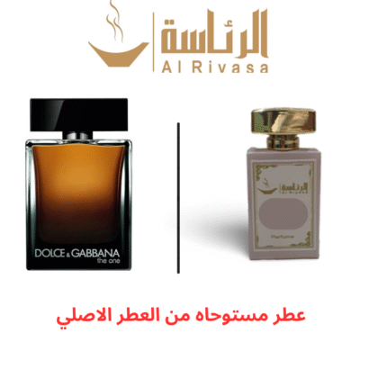 ذا ون