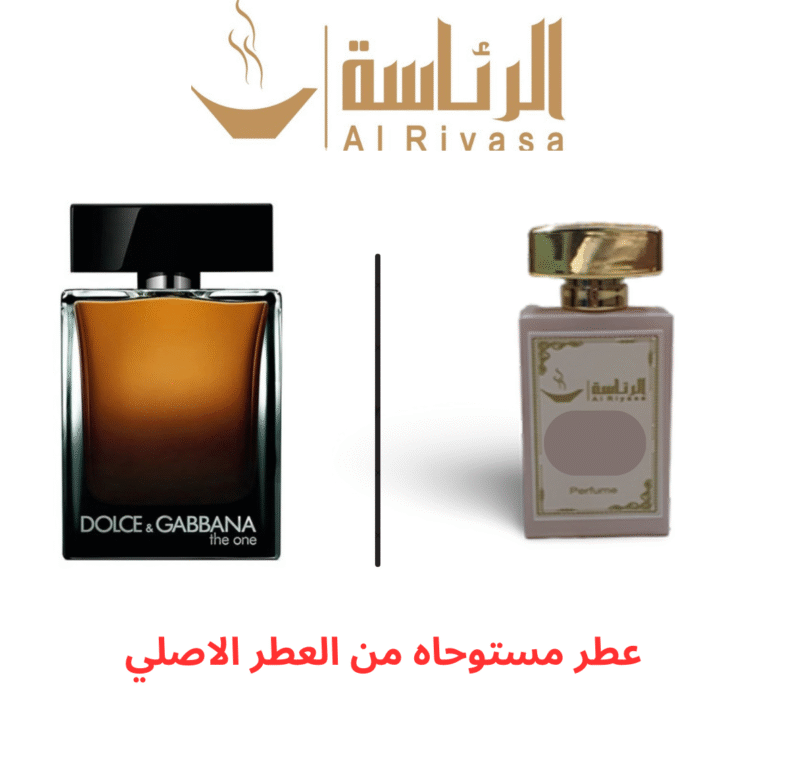 ذا ون