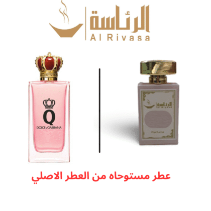 كيو
