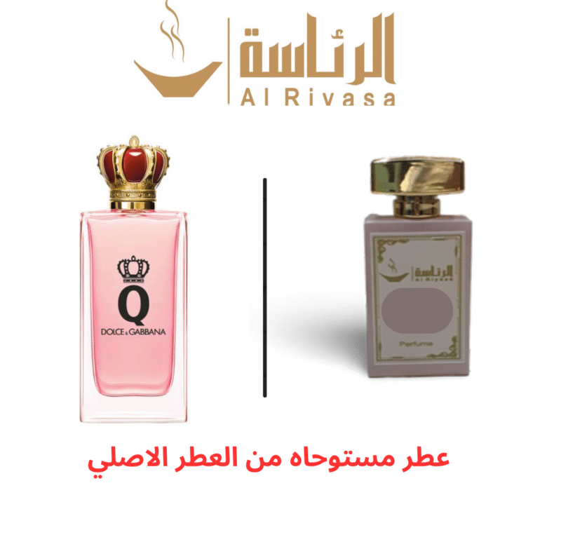 كيو